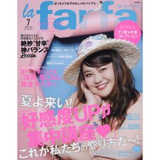 La Farfa July 2016