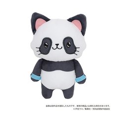 Jujutsu Kaisen with CAT Plushie Keychain with Eye Mask