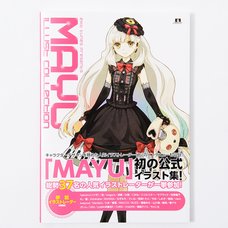Exit Tunes Presents Mayu Illustration Collection Art Book | Comiket 83 Limited Item