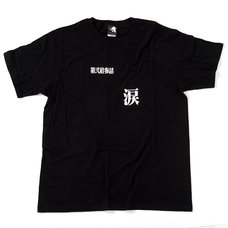 Neon Genesis Evangelion Episode 23 T-Shirt
