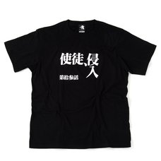 Neon Genesis Evangelion Episode 13 T-Shirt