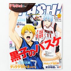 Monthly PASH! February 2015 w/ Special Kuroko’s Basketball Bonus