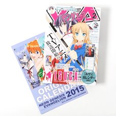 Young Ace February 2015 w/ Bonus Sadamoto Eva Original Calendar