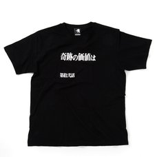 Neon Genesis Evangelion Episode 12 T-Shirt