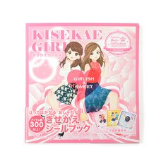 Kisekae Girls: Girlish & Sweet