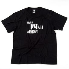 Neon Genesis Evangelion Episode 17 T-Shirt