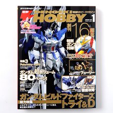 Dengeki Hobby Magazine January 2015 Issue w/ Bonus Gundam Display Base