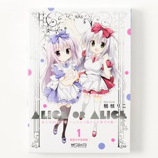 Alice or Alice Vol. 1 Special Package Edition w/ Artwork Collection