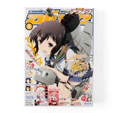 Monthly Comic Alive April 2015 w/ Bonus KanColle Anime Pinup & Aria the Scarlet Ammo 3D Card