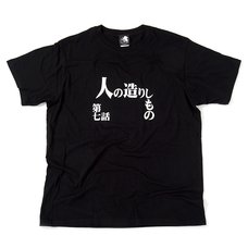 Neon Genesis Evangelion Episode 7 T-Shirt