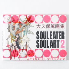 Atsushi Ohkubo Art Book: Soul Eater Soul Art 2