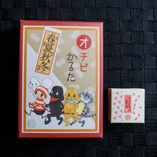Ochibisan Karuta and Colored Paper Box Pack