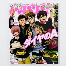 Monthly Pash! December 2014 w/ Bonus Double-Sided Poster