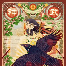 Sakura Exhibition: TaMa "Eastern Expedition of the Emperor Jinmu" Poster