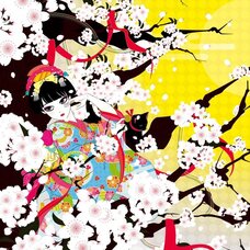 Sakura Exhibition: uebow "Just Awake -Evoke-" Poster Ver. 1