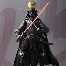 Movie Realization Star Wars Darth Vader (Death Star Armor)
