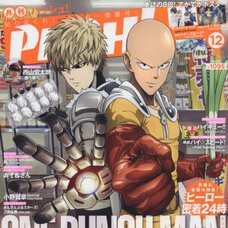 Monthly Pash! December 2015