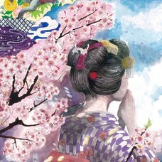Sakura Exhibition: Haruyuki "Sakura Sakura" Poster