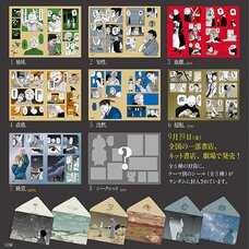 Orb: On the Movements of the Earth Earth-shattering Sticker Lottery Set (Set of 50)