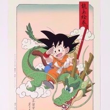 Dragon Ball Ukiyoe Woodblook Print - Ryu Gyoku Emaki