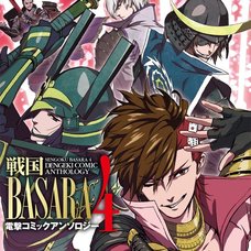 Sengaku Basara 4 Dengeki Comic Anthology