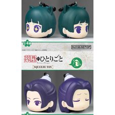 The Apothecary Diaries Squeeze Toy Box Set