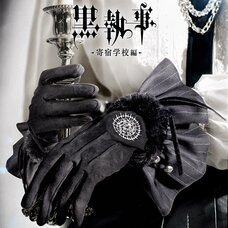 Black Butler: Public School Arc Iconique Glove Sebastian Michaelis