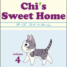 Chi's Sweet Home Vol. 4