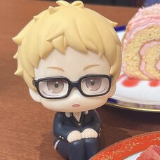 Look Up Series Haikyu!! Kei Tsukishima