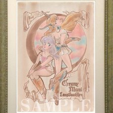 The Story of Two Worlds Framed Art Print