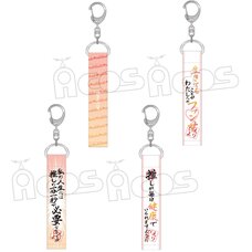 If My Favorite Pop Idol Made It to the Budokan I Would Die Quotes Keychain