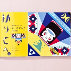 Orika-Origami Card Book Nippon Origami