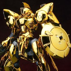 Ultra Action Trooper Series Actaeon (Gold) 1/144 Scale Plastic Model Kit (Re-run)