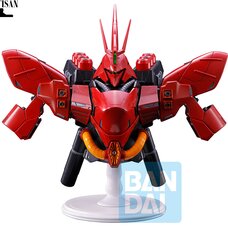 Bustisan Ichibansho Figure Mobile Suit Gundam Gundam Char's Counterattack Sazabi (Universal Century Saga)