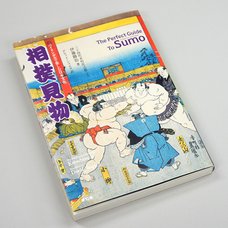 The Perfect Guide to Sumo