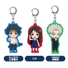 Jujutsu Kaisen 0 Nendoroid Plus Acrylic Keychain