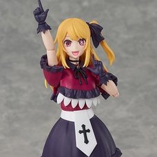 Kadokawa Plastic Model Series Oshi no Ko Ruby