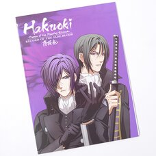 Hakuoki Season 2 Glue-Bound Notebook