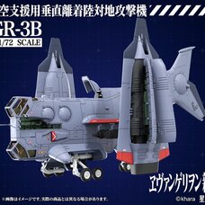 Evangelion: 3.0+1.0 Thrice Upon a Time YAGR-3B UNAF Close Air Support VTOL Aircraft 1/72 Scale Plastic Model Kit Ver.