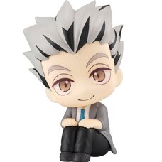 Look Up Series Haikyu!! Kotaro Bokuto