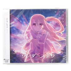 Wonder Stella | Fate/kaleid liner Prisma Illya 2wei! OP Theme