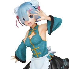 Precious Figure Re:Zero -Starting Life in Another World- Rem: Mandarin Maid Ver. Renewal Edition
