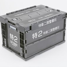 The Next Generation: Patlabor - Second Special Vehicles Division Maintenance Team Special Folding Container