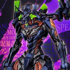 Mortal Mind Series Neon Genesis Evangelion: Anima Evangelion Final Model [Ultimus Edition] Goukin Action Figure