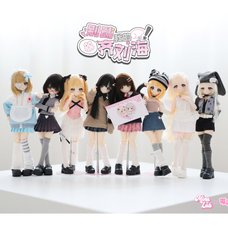 Denpa Girl Don't Touch My Bangs! Series Trading Doll (Painting Eyes) Box Set