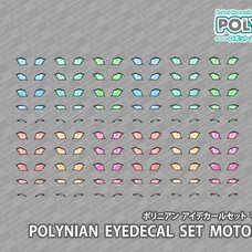 Robot Neoanthropinae Polynian Eye Decal Set Motoroid 04