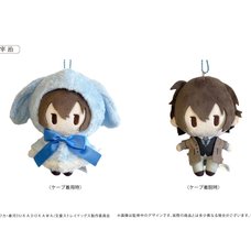 Bungo Stray Dogs Retro Style Rabbit Cape Plushie Osamu Dazai (Re-run)