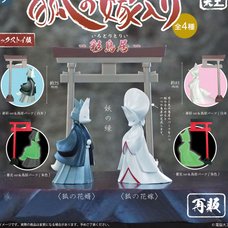 Denno Daiku Kitsune no Yomeiri -Irodori Torii- Box Set (Re-run)