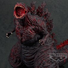 Banpresto Monster Roar Attack Figure Shin Godzilla eXtra Large Godzilla (2016) 4th Form