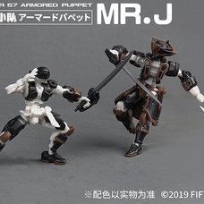 Number 57 Armored Puppet Pirate Mr. J 1/24 Scale Plastic Model Kit